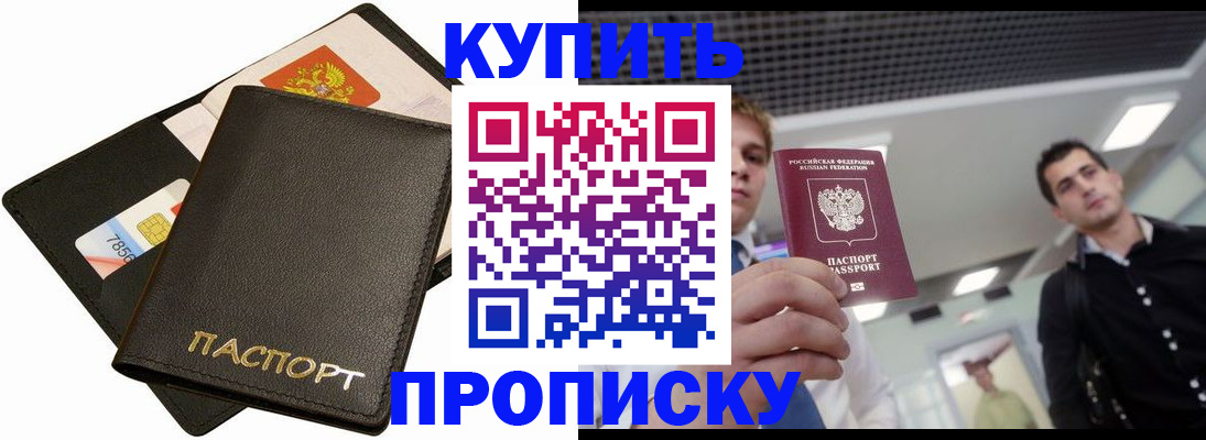 регистрация для дет. сада в Камне-на-Оби